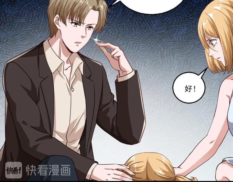 第22话 病毒？？(1/2)-第23话