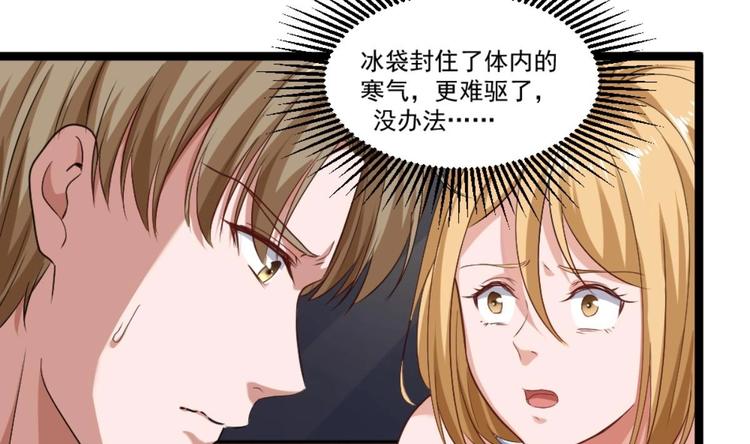 第22话 病毒？？(1/2)-第23话