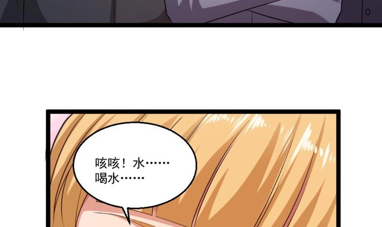 第22话 病毒？？(1/2)-第23话