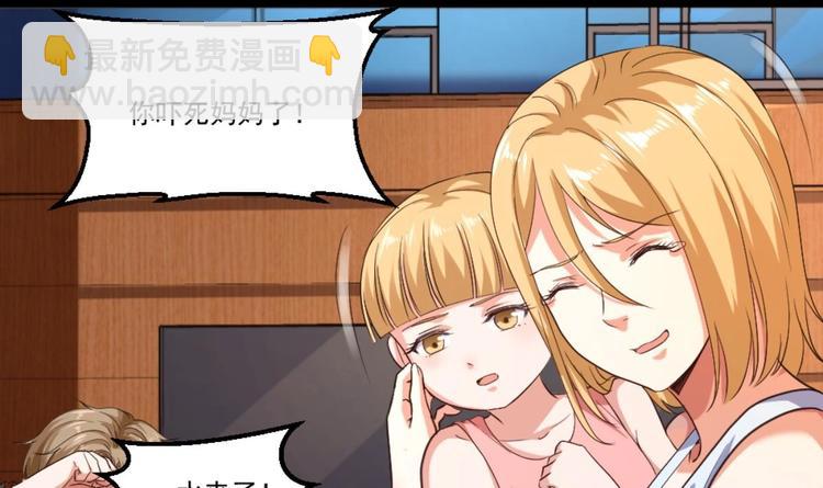 第22话 病毒？？(1/2)-第23话