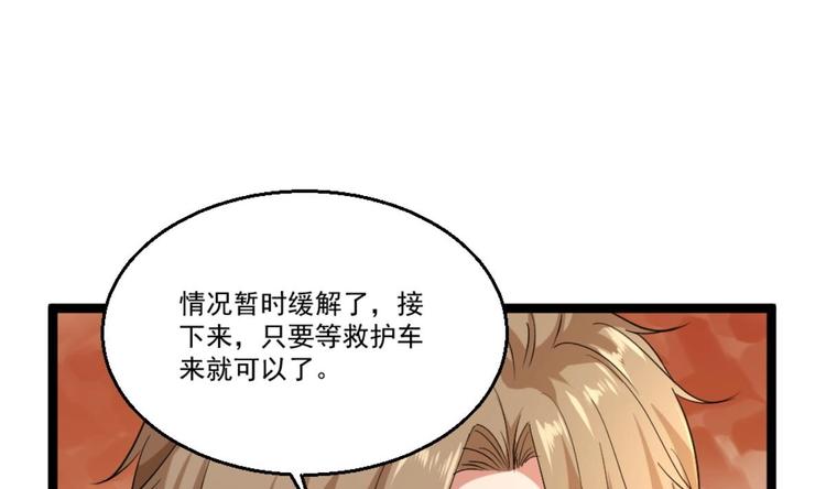 第22话 病毒？？(1/2)-第23话