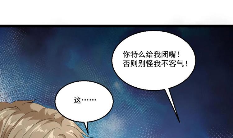 第22话 病毒？？(1/2)-第23话