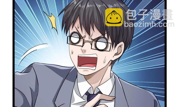 第24话 吹哨人(1/2)-第25话