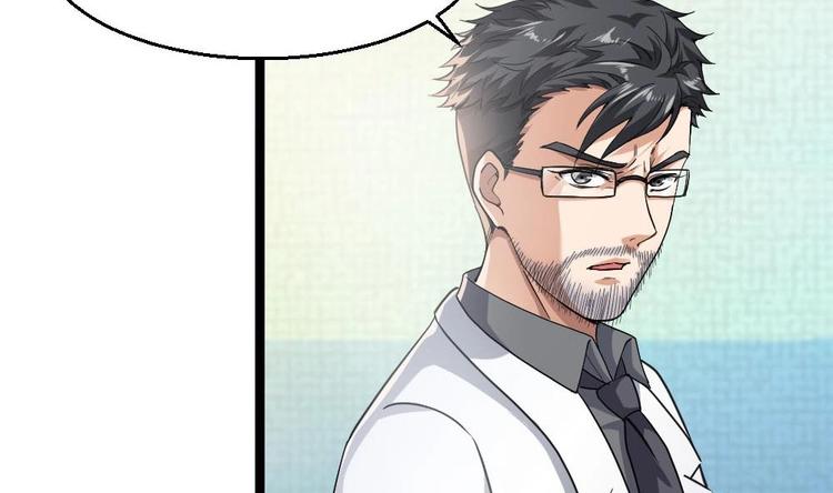 第24话 吹哨人(1/2)-第25话