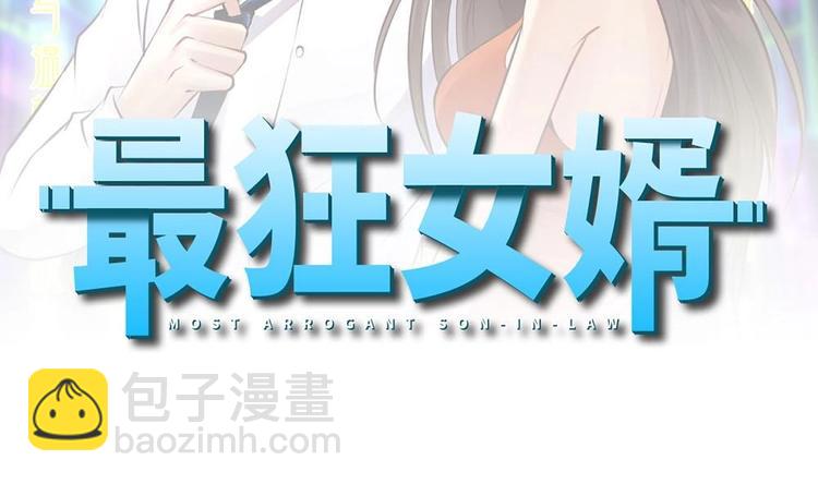 第24话 吹哨人(1/2)-第25话