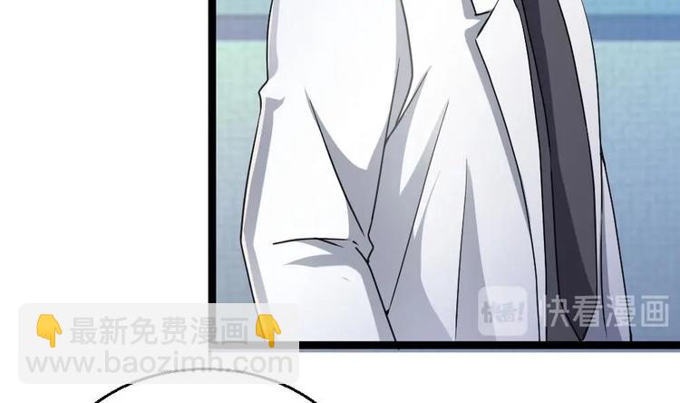 第24话 吹哨人(1/2)-第25话