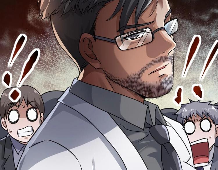 第24话 吹哨人(1/2)-第25话