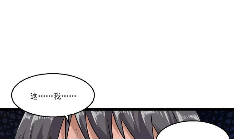 第24话 吹哨人(1/2)-第25话