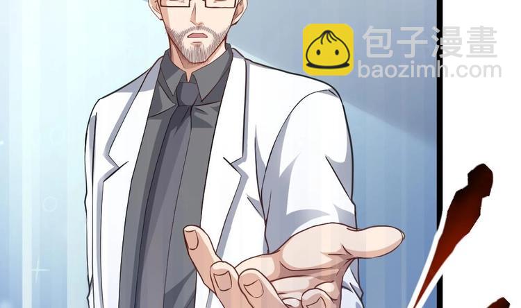 第24话 吹哨人(1/2)-第25话