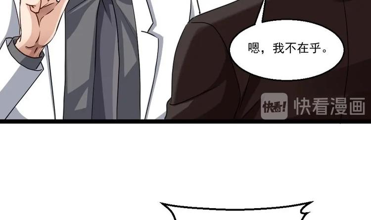 第24话 吹哨人(1/2)-第25话