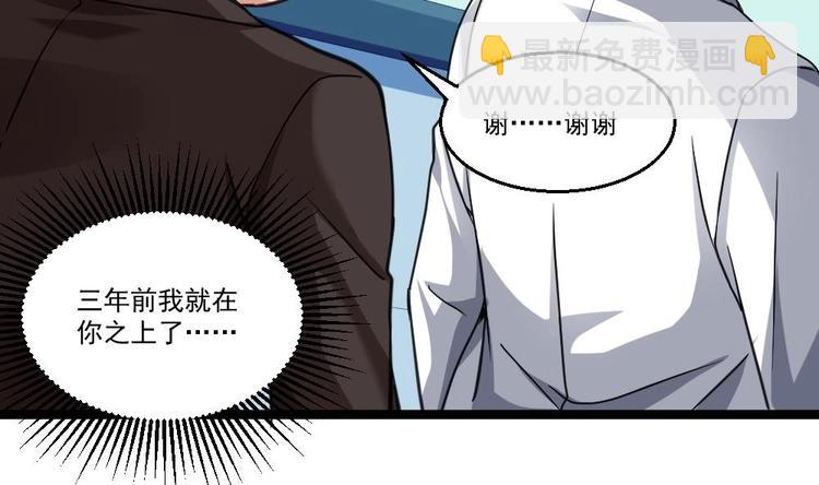 第24话 吹哨人(1/2)-第25话