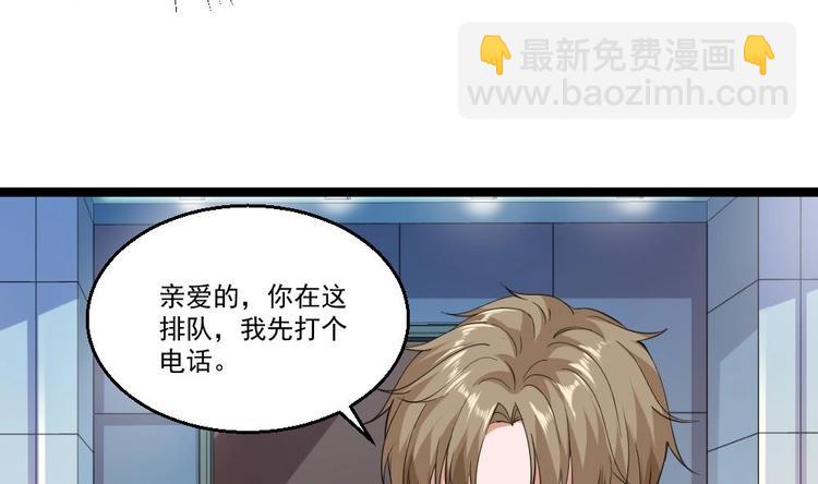 第24话 吹哨人(1/2)-第25话