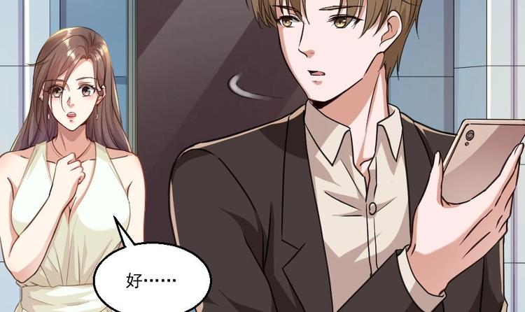 第24话 吹哨人(1/2)-第25话