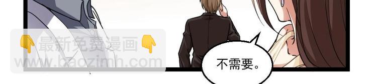 第24话 吹哨人(1/2)-第25话