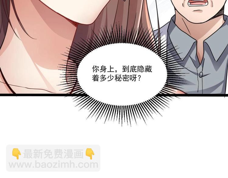 第24话 吹哨人(1/2)-第25话