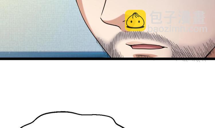 第24话 吹哨人(1/2)-第25话