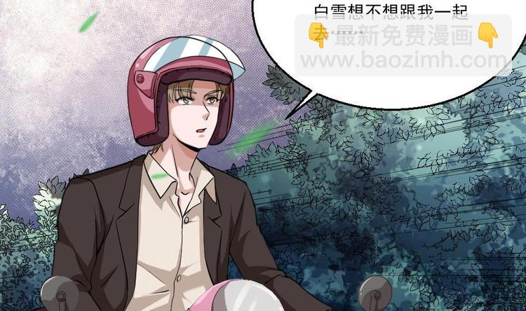 第26话 狂少的身手(1/2)-第27话