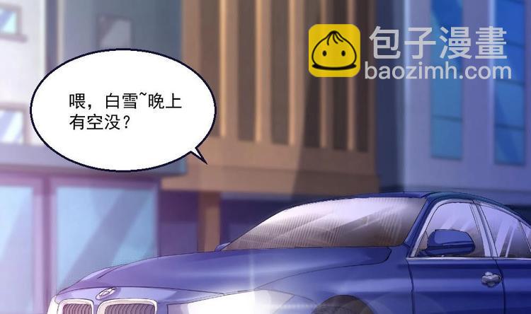 第26话 狂少的身手(1/2)-第27话