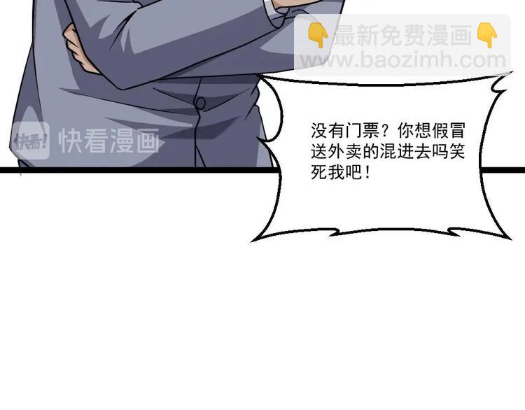 第28话 老子跟你杠上了(1/2)-第29话