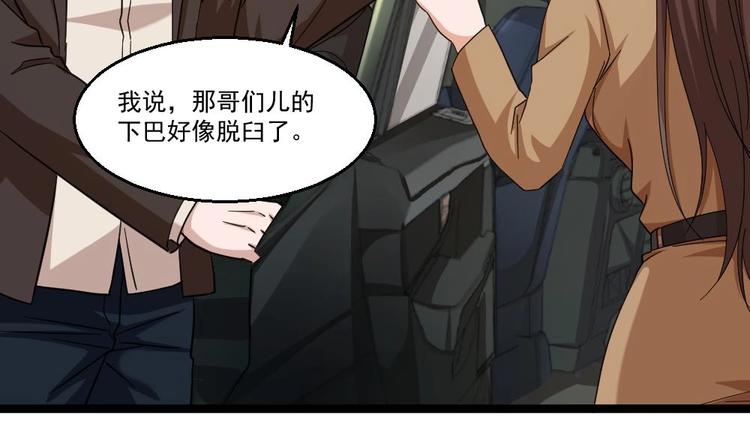 第28话 老子跟你杠上了(1/2)-第29话