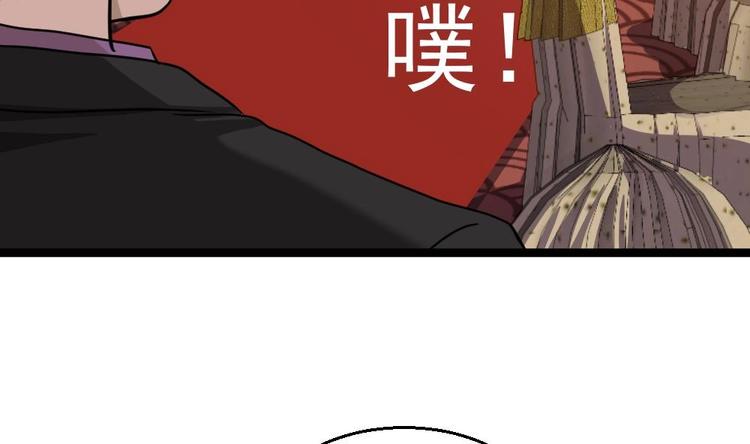 第28话 老子跟你杠上了(1/2)-第29话