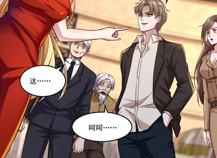 第30话 比就比谁怕谁(1/2)-第31话