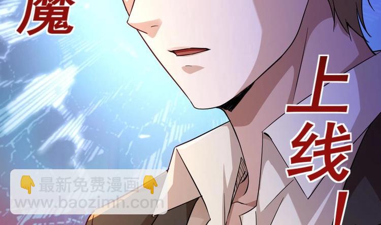 第30话 比就比谁怕谁(1/2)-第31话