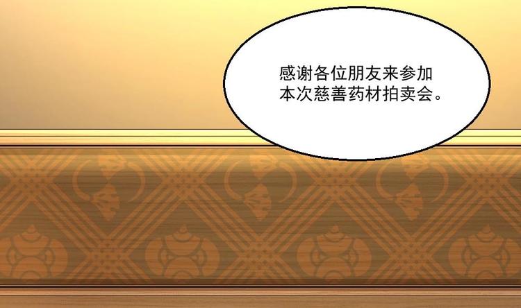 第30话 比就比谁怕谁(1/2)-第31话