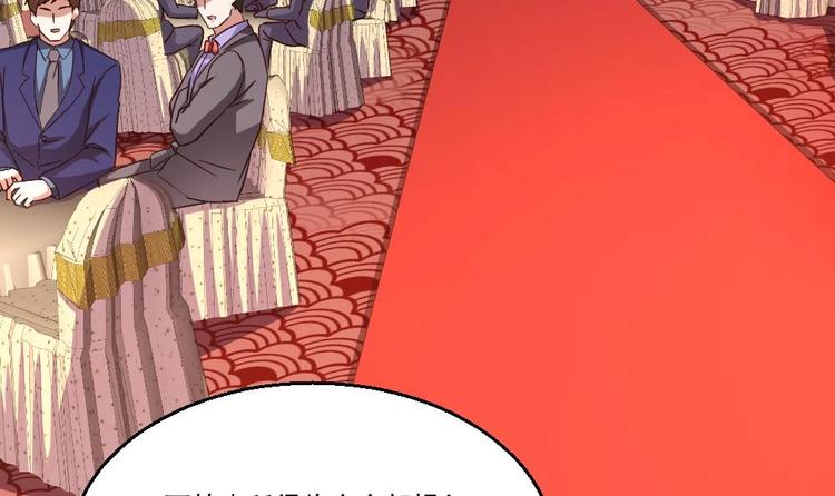 第30话 比就比谁怕谁(1/2)-第31话