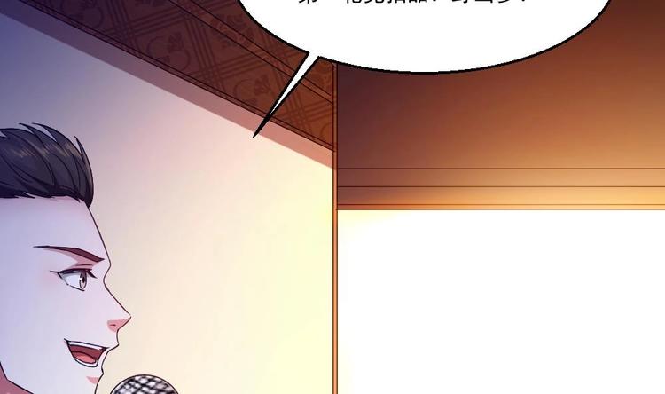 第30话 比就比谁怕谁(1/2)-第31话