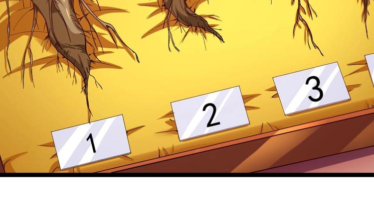 第30话 比就比谁怕谁(1/2)-第31话