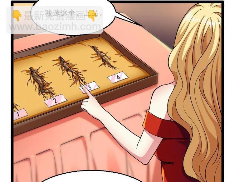 第30话 比就比谁怕谁(1/2)-第31话