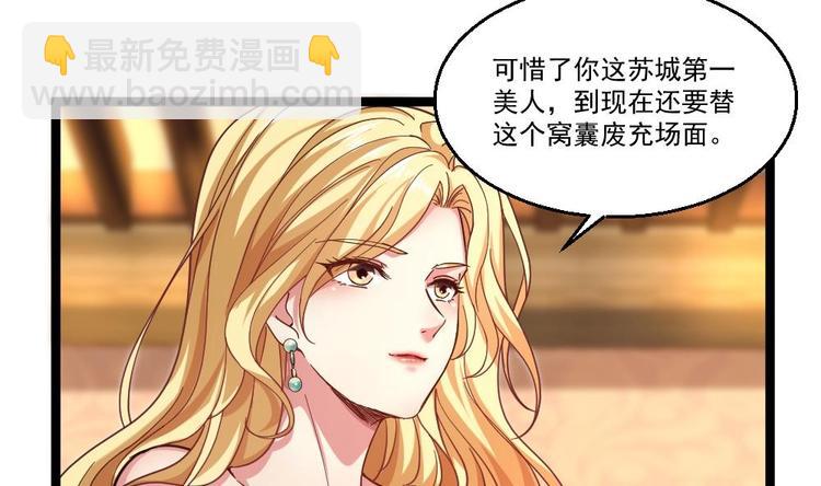 第30话 比就比谁怕谁(1/2)-第31话