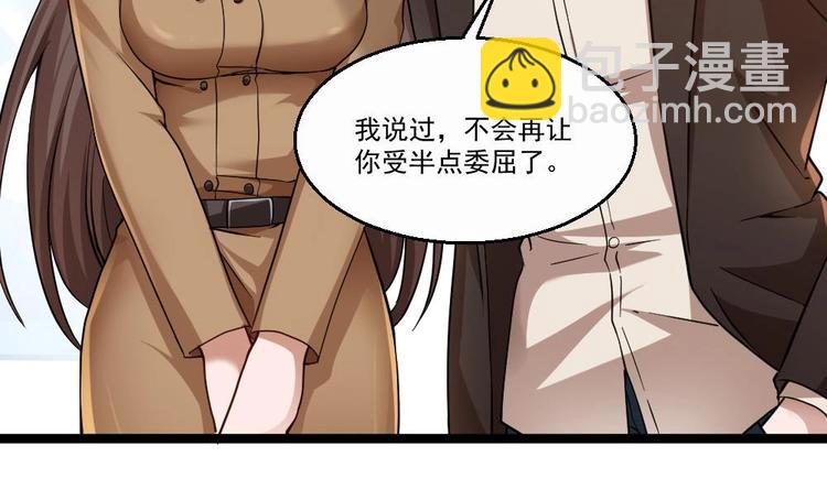 第32话 奇怪的老头(1/2)-第33话