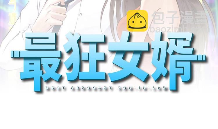 第32话 奇怪的老头(1/2)-第33话