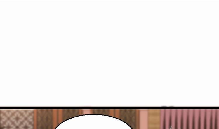 第32话 奇怪的老头(1/2)-第33话