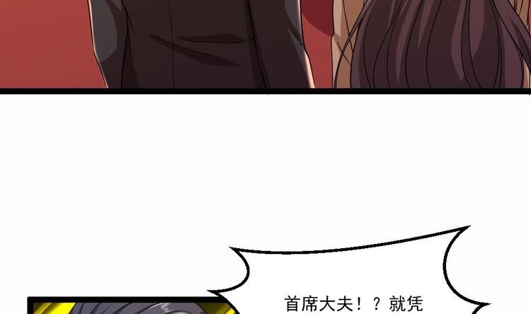 第32话 奇怪的老头(1/2)-第33话