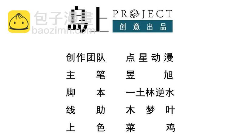 第32话 奇怪的老头(1/2)-第33话