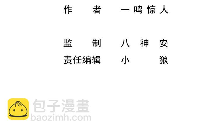 第32话 奇怪的老头(1/2)-第33话