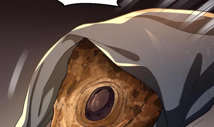 第32话 奇怪的老头(1/2)-第33话