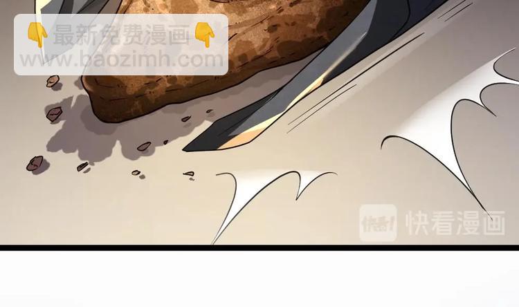 第32话 奇怪的老头(1/2)-第33话