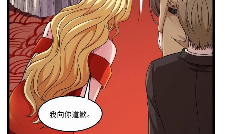 第32话 奇怪的老头(1/2)-第33话