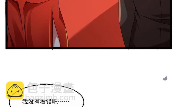 第32话 奇怪的老头(1/2)-第33话