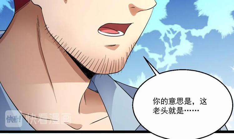 第34话 苗疆巫医(1/2)-第35话