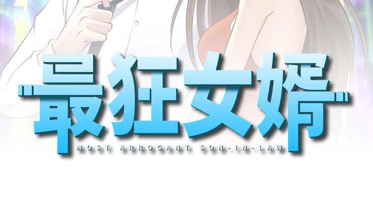 第34话 苗疆巫医(1/2)-第35话