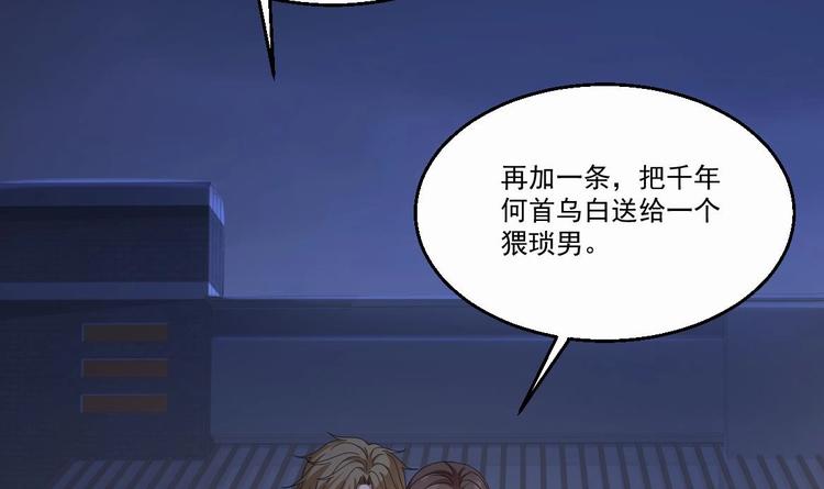 第34话 苗疆巫医(1/2)-第35话