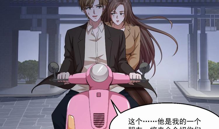 第34话 苗疆巫医(1/2)-第35话