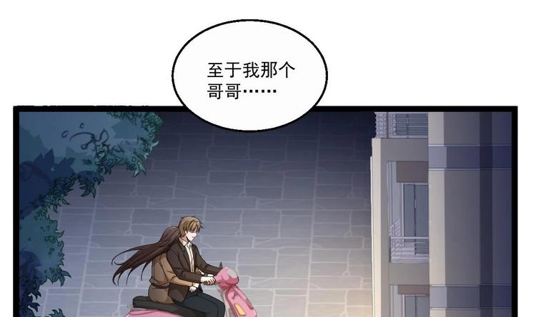 第34话 苗疆巫医(1/2)-第35话