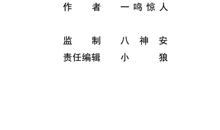 第34话 苗疆巫医(1/2)-第35话