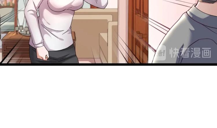 第36话 丈母娘？呵呵(1/2)-第37话